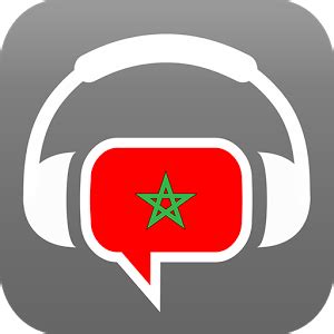 marokko chat|شات المغرب 